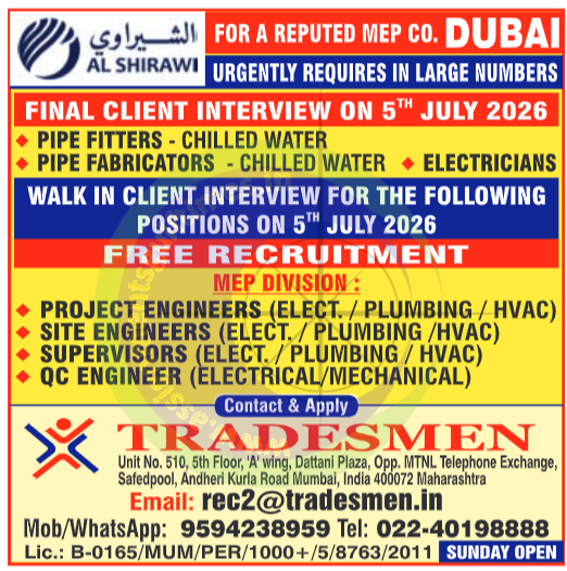 Al Shirawi MEP Co. Dubai Walk-in Interview 2026 | Free Recruitment for Engineers, Technicians & Tradesmen