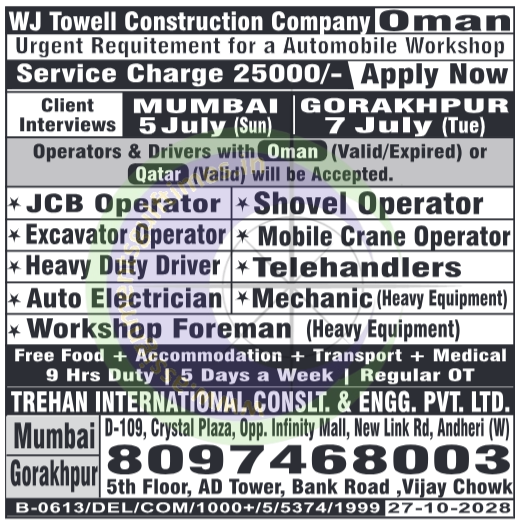 Urgent Hiring: Heavy Equipment Operators & Drivers for WJ Towell Construction, Oman | Direct Interviews Mumbai & Gorakhpur
