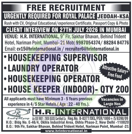 ✨ Free Recruitment: Royal Palace Jeddah Jobs | Housekeeping & Laundry Operator Careers KSA