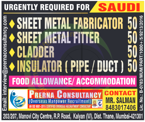 Urgently Required: Sheet Metal Fabricators, Fitters, Cladders & Insulators for Saudi Arabia | Prerna Consultancy Overseas Jobs