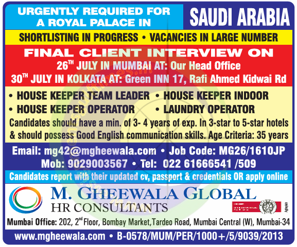 Urgent Royal Palace Jobs in Saudi Arabia | Housekeeping & Laundry Roles | M. Gheewala Global
