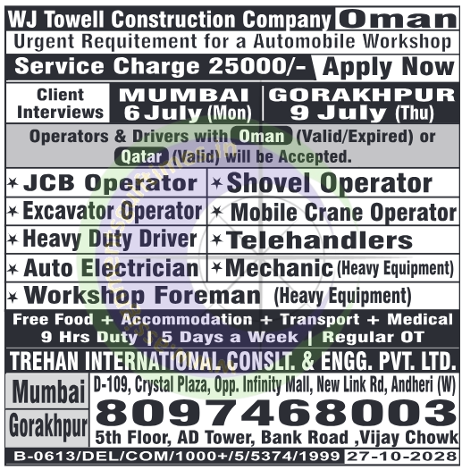 Urgent Hiring: Heavy Equipment Operators, Drivers & Automobile Workshop Staff for Oman & Qatar | WJ Towell Construction