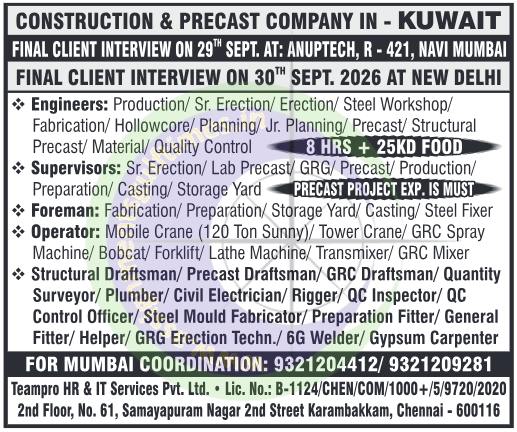 Urgent: Construction & Precast Company Jobs in Kuwait 🇰🇼 | Final Client Interviews for Multiple Roles!
