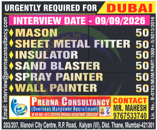 Urgent Recruitment for Dubai 2026: Skilled Trades Jobs with Prerna Consultancy