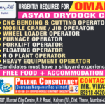Asyad Drydock Oman Jobs 2024: Urgent Overseas Recruitment for Operators in Gulf