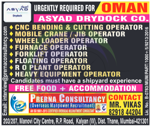 Asyad Drydock Oman Jobs 2024: Urgent Overseas Recruitment for Operators in Gulf