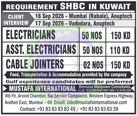 SHBC Kuwait Jobs 2026: Urgent Walk-in Interviews for Electricians & Cable Jointers via Mustafa International