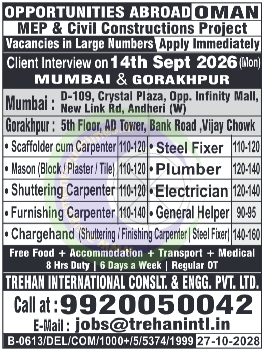 Oman Construction Jobs 2026: Mega Recruitment for MEP & Civil Projects with Trehan International
