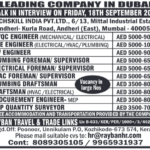 Leading Company Dubai Walk-in Interview: Engineers, Foremen & Draftsmen (Sept 2026)