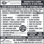 🚀 Urgent Gulf Catering Co. Jobs in Saudi Arabia | Walk-in Interviews in Mumbai