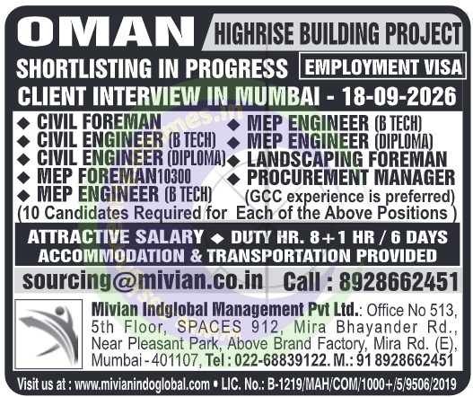 Oman Highrise Project Jobs 2026: Client Interviews in Mumbai for Civil, MEP, Landscaping & Procurement Roles