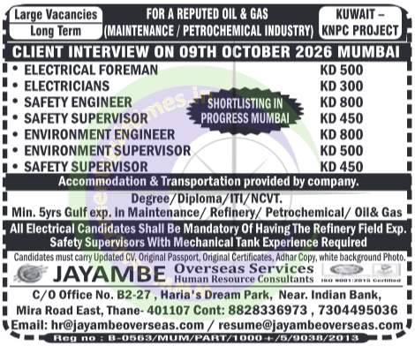 KNPC Kuwait Project Jobs 2026: Large Vacancies in Oil & Gas (Maintenance/Petrochemical) – Client Interview Mumbai