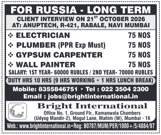 Skilled Trades Jobs in Russia 2026 | Electricians, Plumbers, Carpenters & Painters Vacancies - Apply Now!