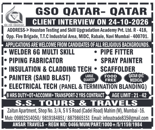 GSO Qatar Recruitment 2026: Walk-in Interview for Skilled Trades & Technicians in Mumbai