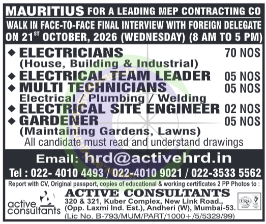 Mauritius MEP Contracting Jobs 2026 | Walk-in Interview for Electricians, Engineers & Technicians