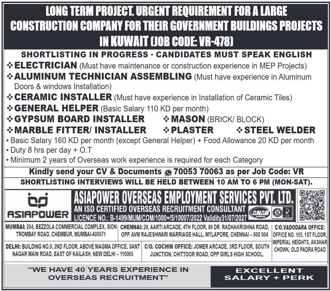Kuwait Construction & Helper Jobs Walk-in Interview | ASIAPOWER