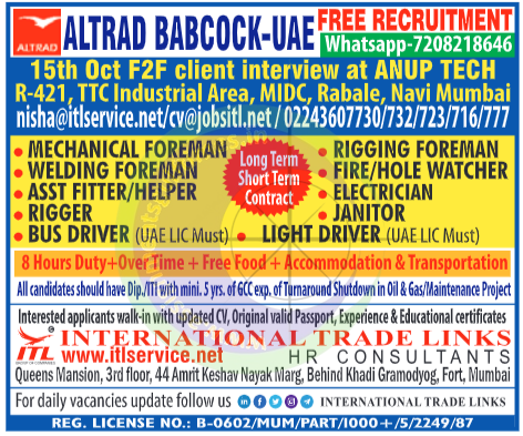 Free Recruitment: ALTRAD BABCOCK UAE Jobs | Oil & Gas Shutdown Project - Mumbai Interviews