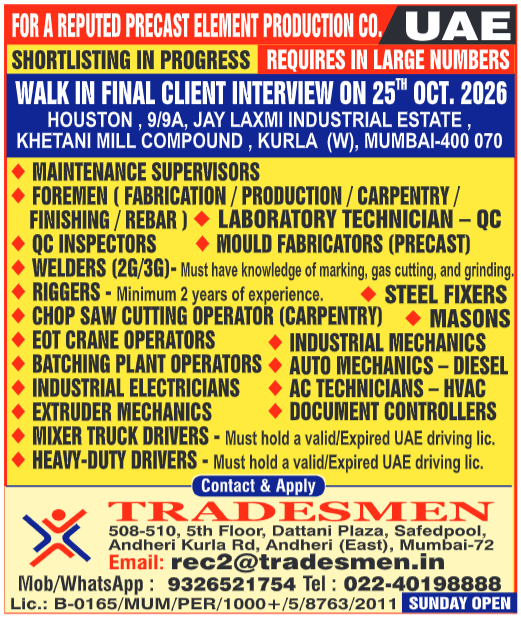 UAE Walk-in Interview 2026 for Precast Jobs in Dubai & Abu Dhabi | Tradesmen Mumbai
