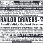 Saudi Arabia Trailor Driver Jobs | Walk-in Interview Mumbai