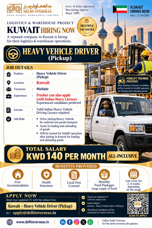 Heavy Vehicle Driver Jobs in Kuwait (Pickup) | Logistics Project Hiring Now | Apply Today!