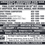 UAE ADNOC Project Jobs: Walk-in Interview for Construction Roles