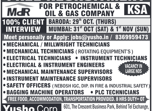 Saudi Arabia Petrochemical & Oil & Gas Jobs: Walk-in Interview