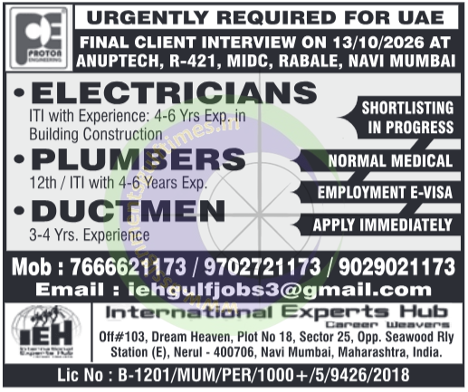 Urgent UAE Jobs 2026: Electricians, Plumbers, Ductmen Recruitment | Navi Mumbai Client Interview