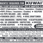 Urgently Required: HVAC & MEP Professionals for Kuwait! 🇰🇼 Final Client Interview on 07th October!