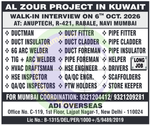 Al Zour Project Kuwait Jobs 2026 | Walk-In Interview Mumbai for Ducting, Piping, Welding & HSE