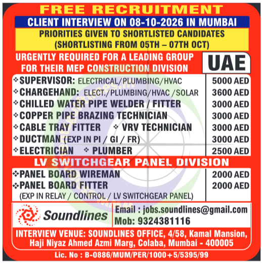 Free Recruitment UAE 🇦🇪: Urgent MEP & LV Switchgear Jobs in Dubai | Client Interview in Mumbai on Oct 8, 2026