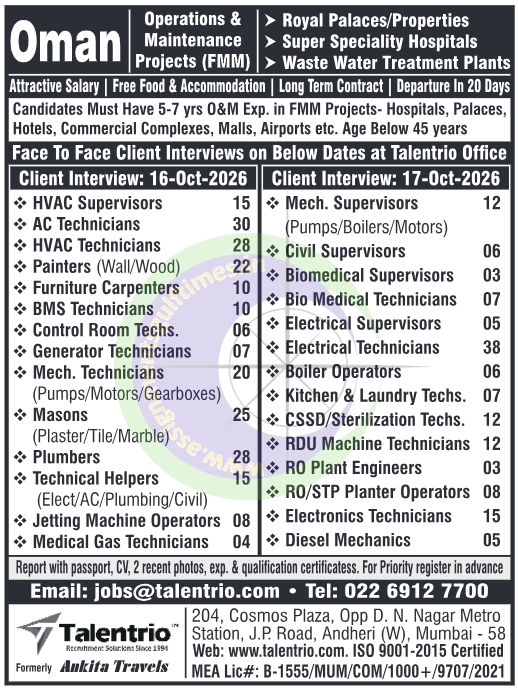 Oman Jobs 2026: Talentrio Urgent Hiring for FMM Projects | Face-to-Face Interviews