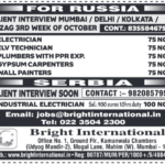 Exciting Overseas Job Opportunities in Russia & Serbia: Client Interviews Soon!