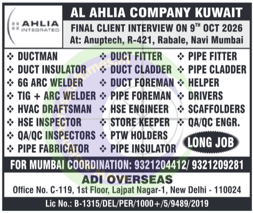 Al Ahlia Company Kuwait Jobs 2026: Walk-in Client Interviews in Mumbai for HVAC, Welding, Pipe & QA/QC Roles