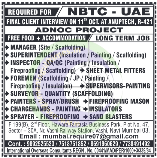 NBTC UAE Jobs 2024: ADNOC Project Hiring Managers, Superintendents, Inspectors & Skilled Trades - Walk-in Interview in Mumbai